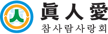 진인애